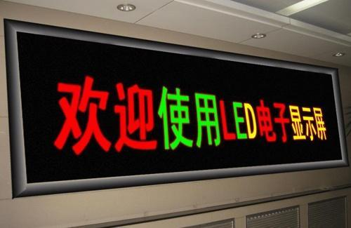 电子屏内容监控