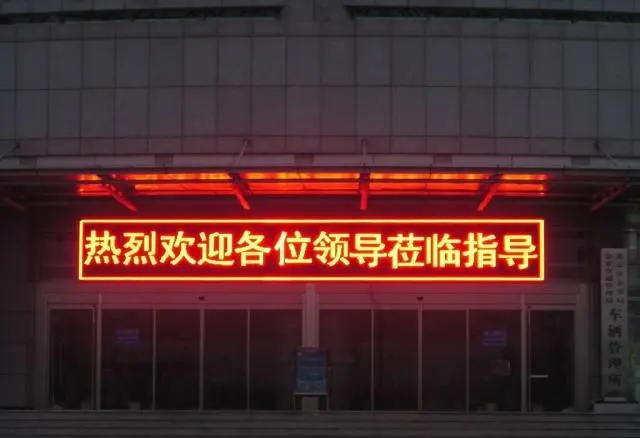 电子屏内容监控