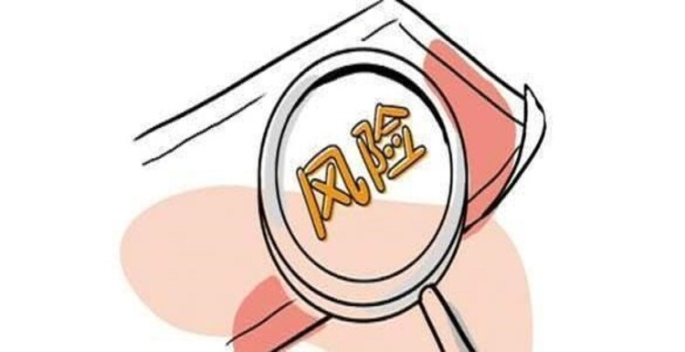 风险内容过滤