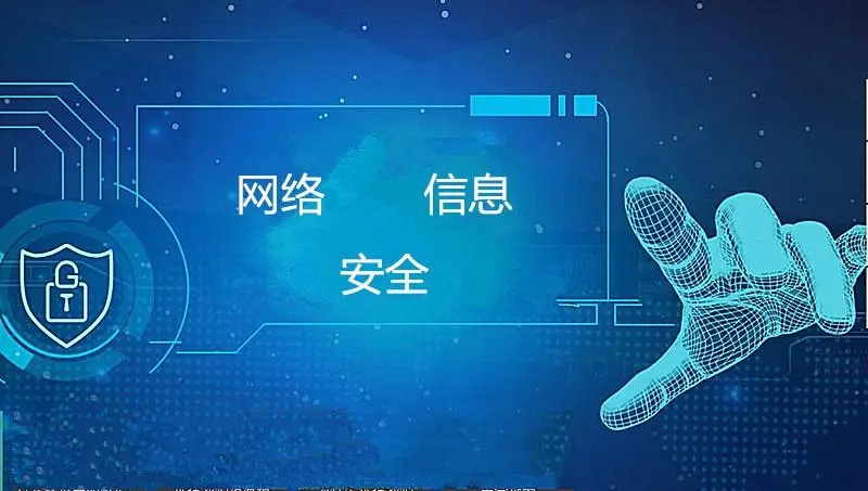 网站内容检测