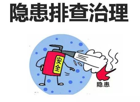 文字屏内容安全隐患