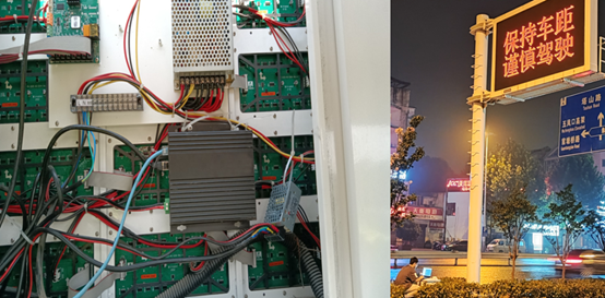 公路情报板内容安全防护 公路情报板内容安全防护