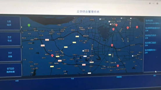 公路情报板内容安全