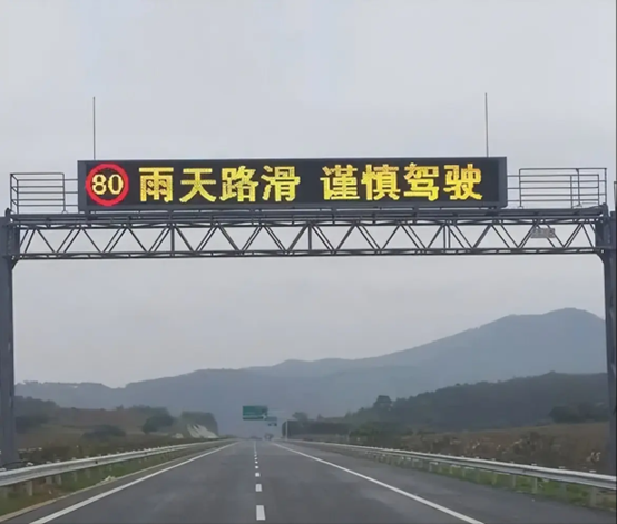 高速情报板内容安全