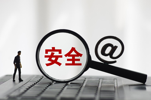 网站内容安全