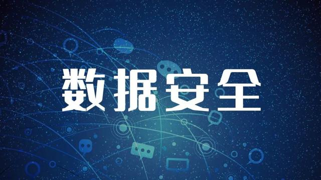公众号内容安全