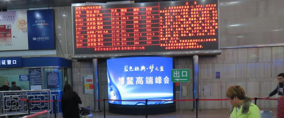LED显示屏内容安全