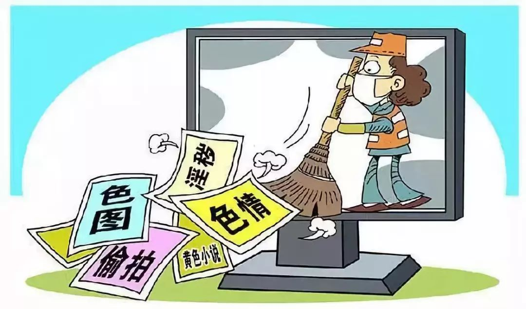 公共显示屏内容安全