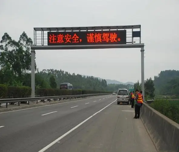 LED屏安全防范措施