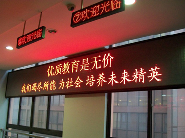 走字屏内容审核