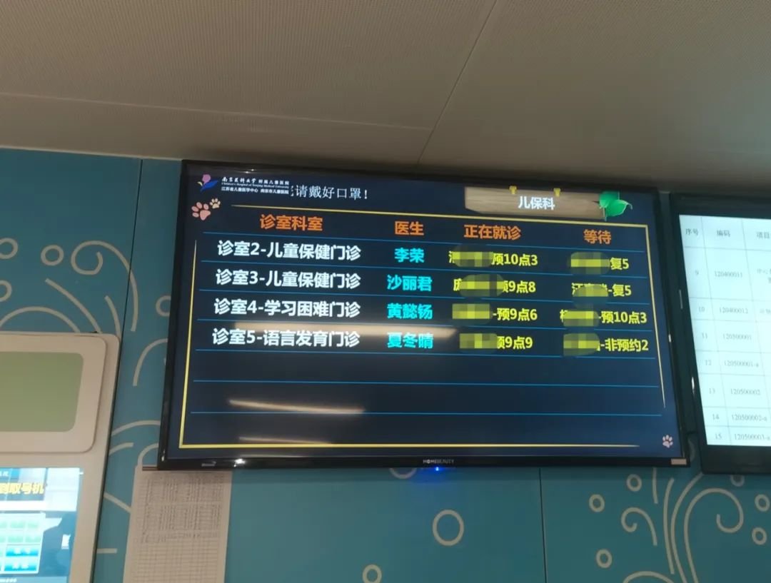 显示屏内容审核产品