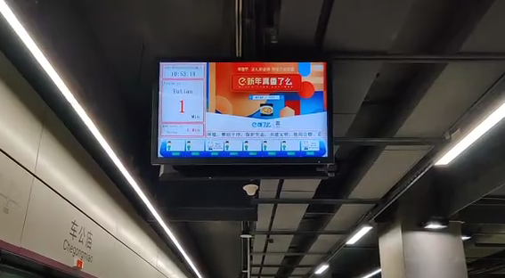 大屏内容安全