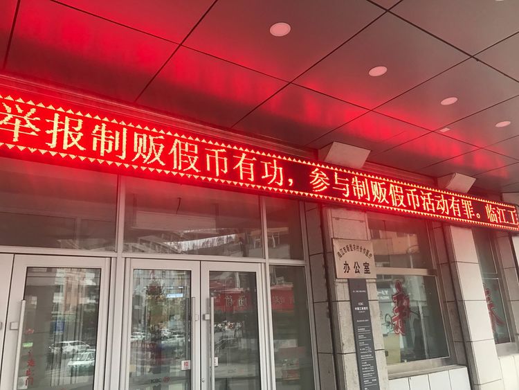 显示安全产品